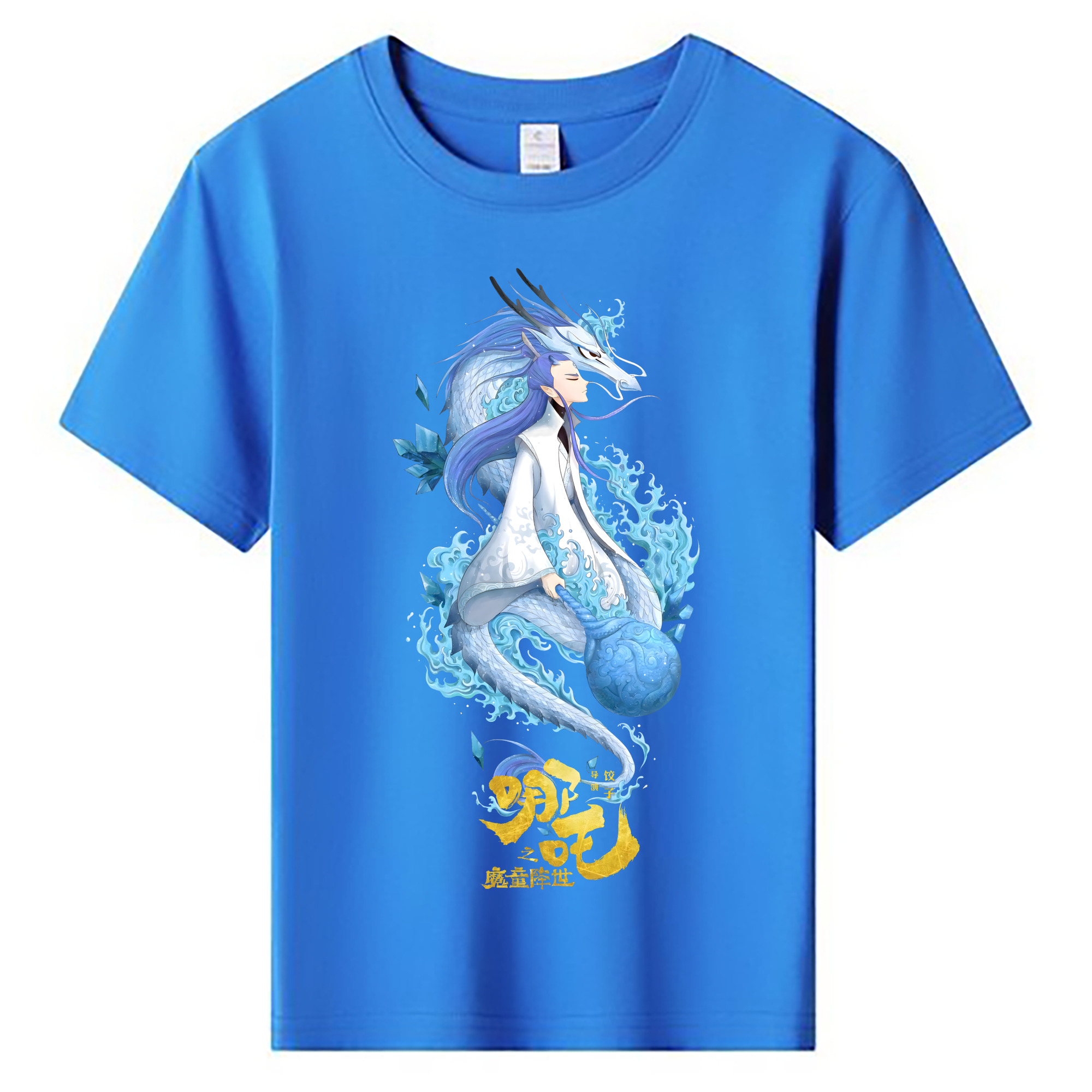 （画像用） Ne Zha 2 ナタ 魔童の大暴れ 綿100％キッズTシャツ（フロントプリント）